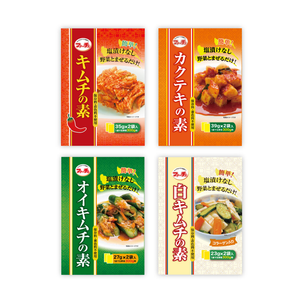送料無料】お試しセット - オンラインストア