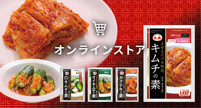 online_store_sp